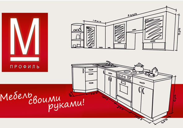 М-Профиль